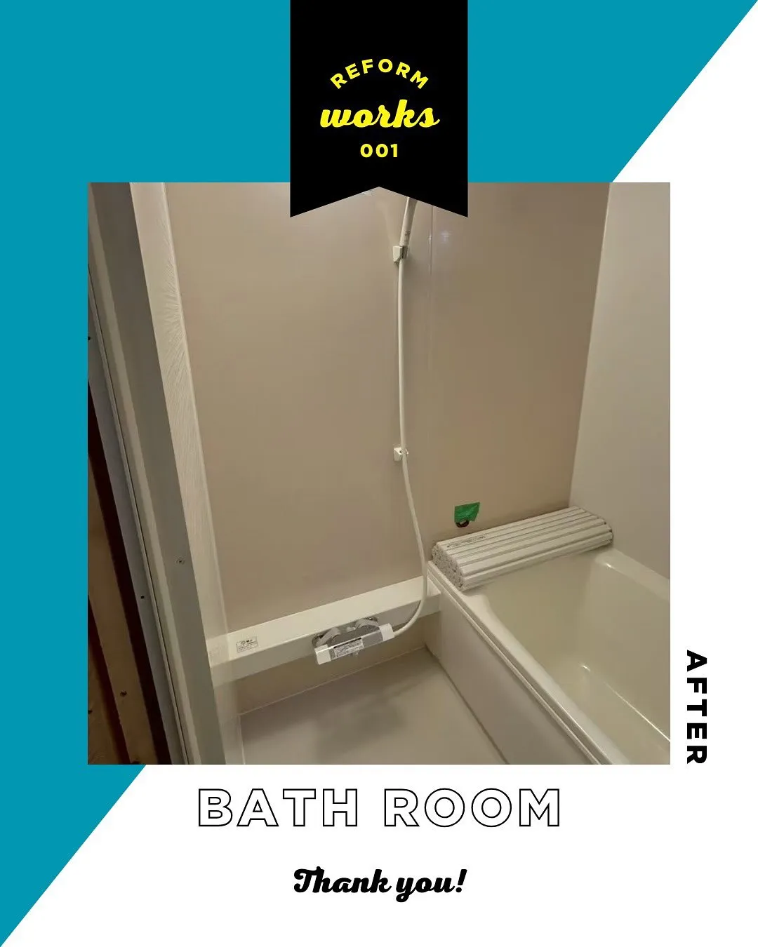 【壱建株式会社 | 住宅・店舗のリフォーム専門店】